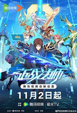 廊坊服装行业网站优化